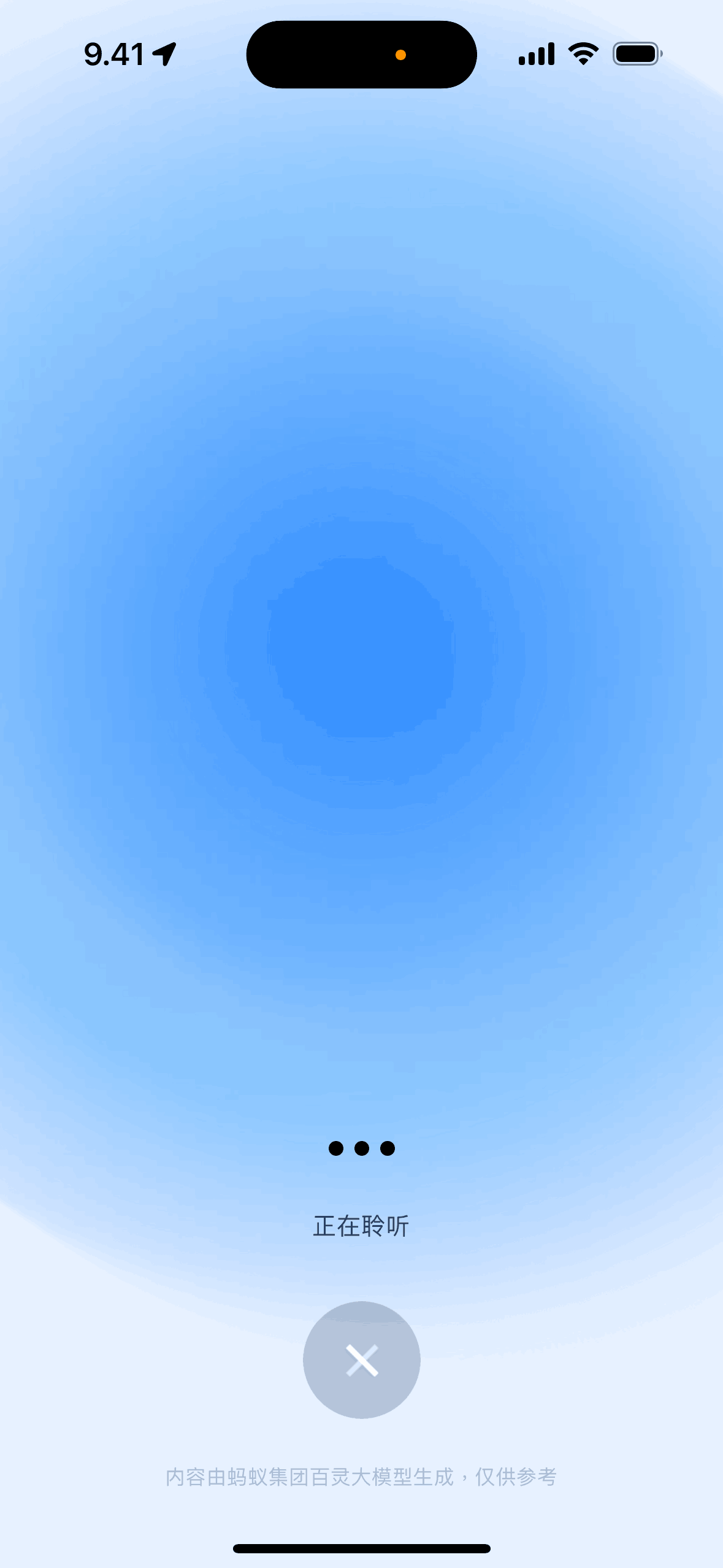 Alipay iOS Finance interface screenshot 22