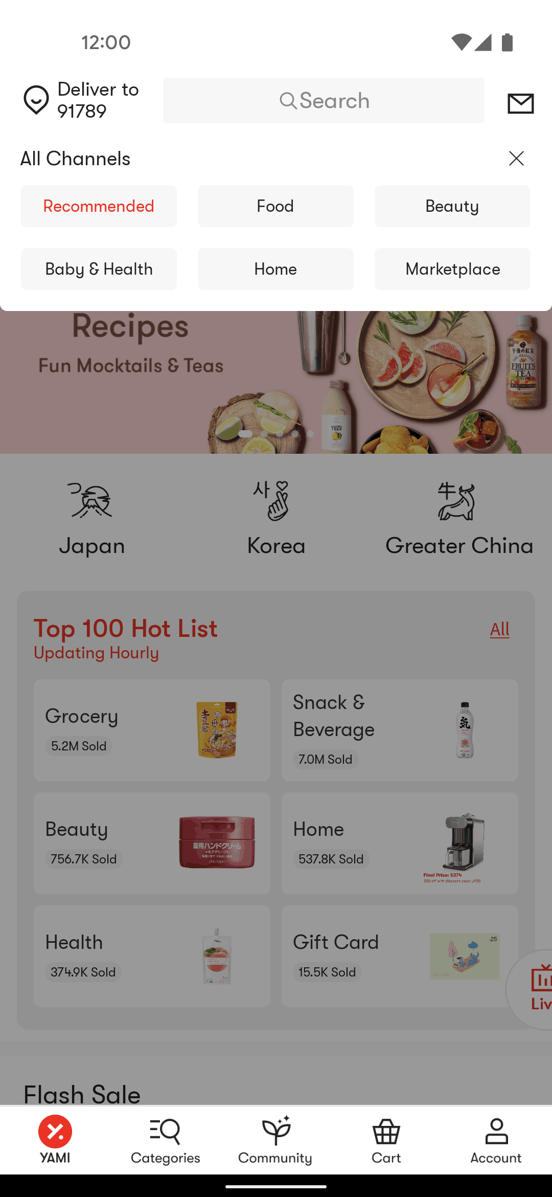 Yamibuy Android Shopping interface screenshot 23