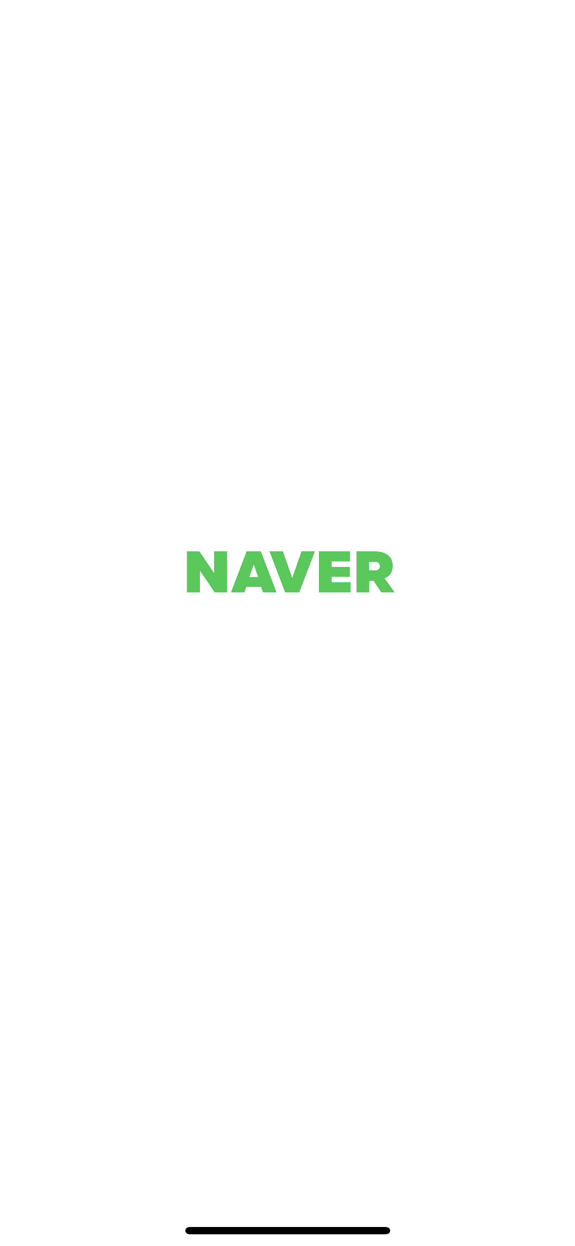 NAVER iOS Utilities interface screenshot 5