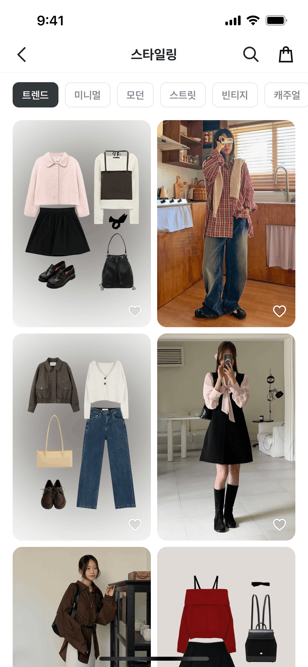 ZIGZAG iOS Shopping interface screenshot 13