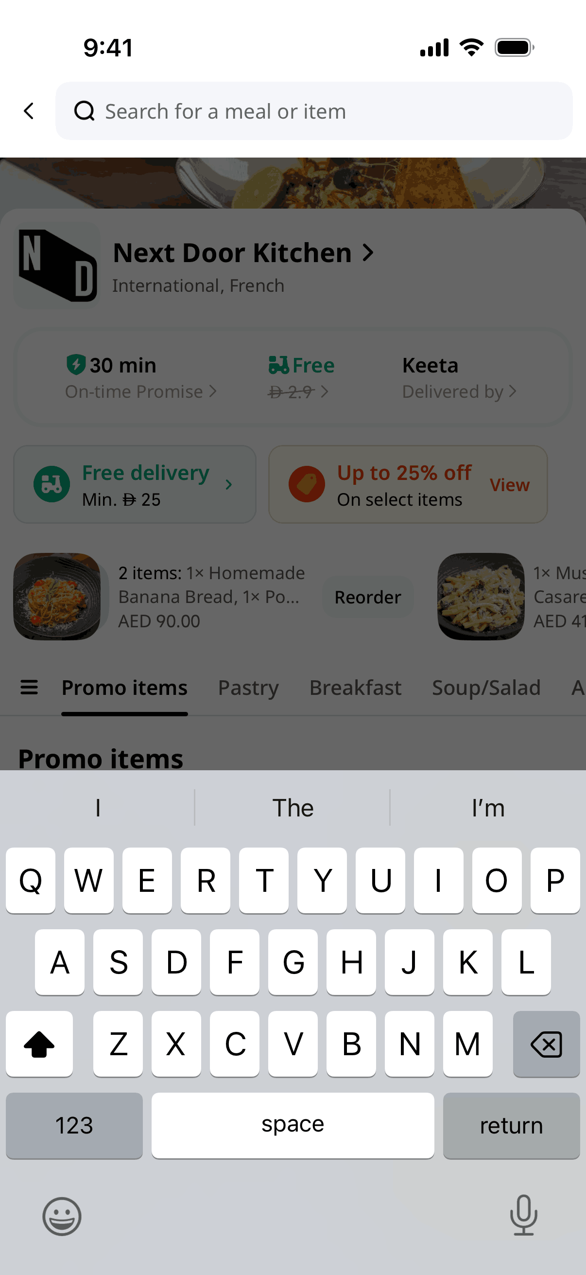 Keeta iOS Food & Drink interface screenshot 11