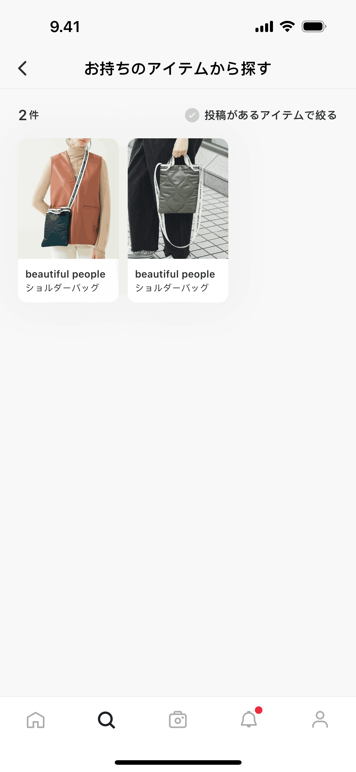 WEAR iOS Shopping interface screenshot 10