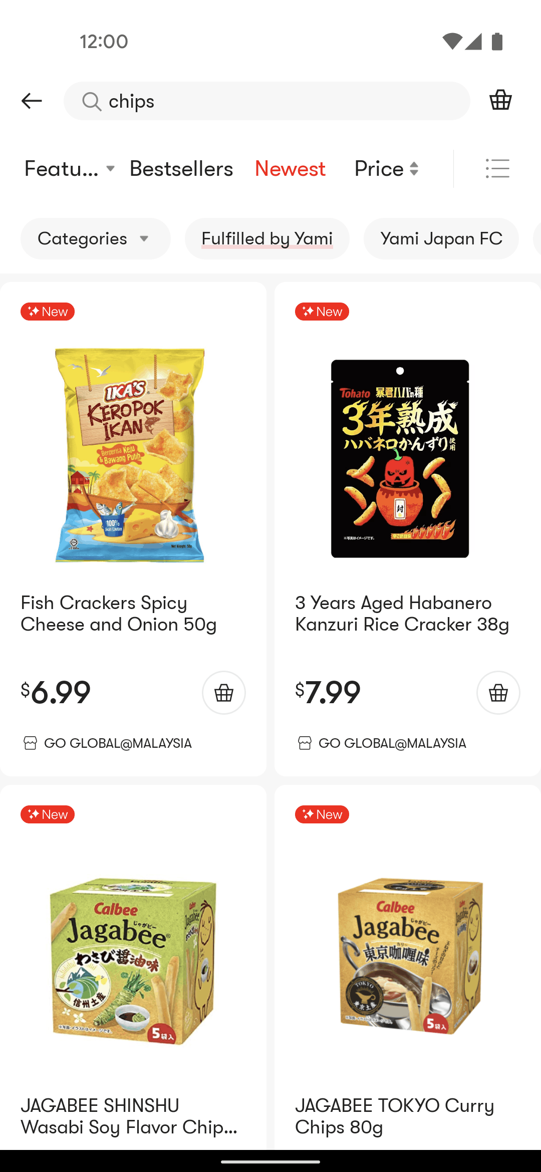 Yamibuy Android Shopping interface screenshot 17
