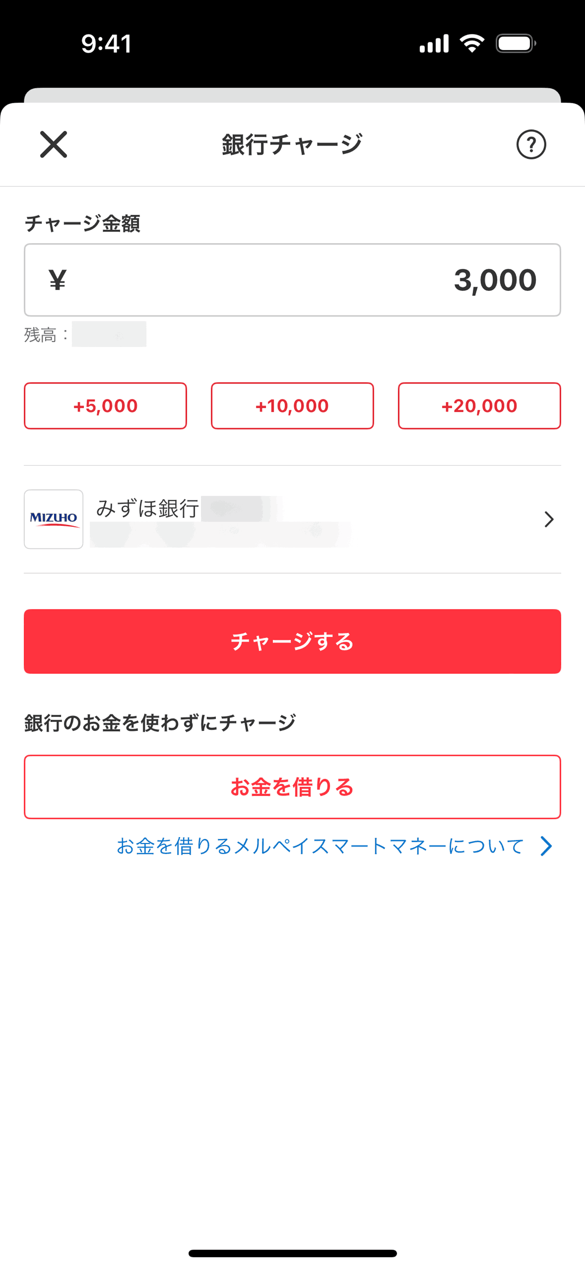 Mercari iOS Shopping interface screenshot 3