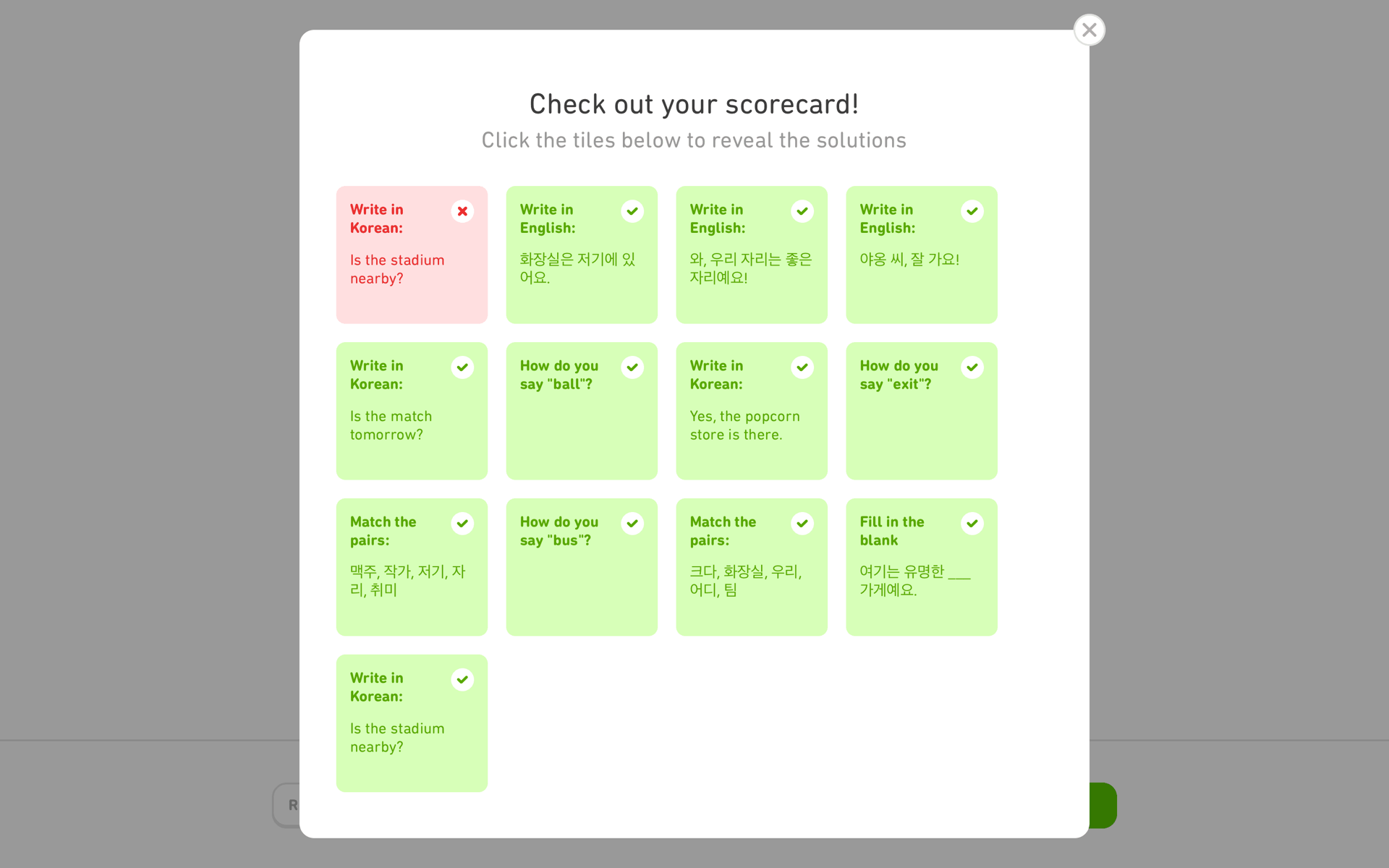 Duolingo Web Education interface screenshot 5