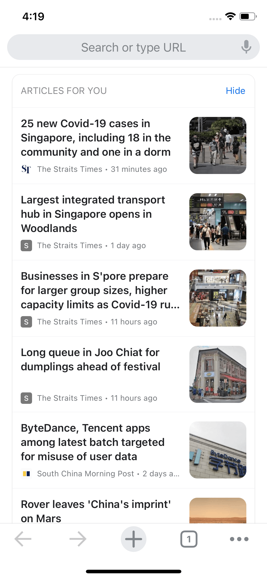 Google Chrome iOS Utilities interface screenshot 9