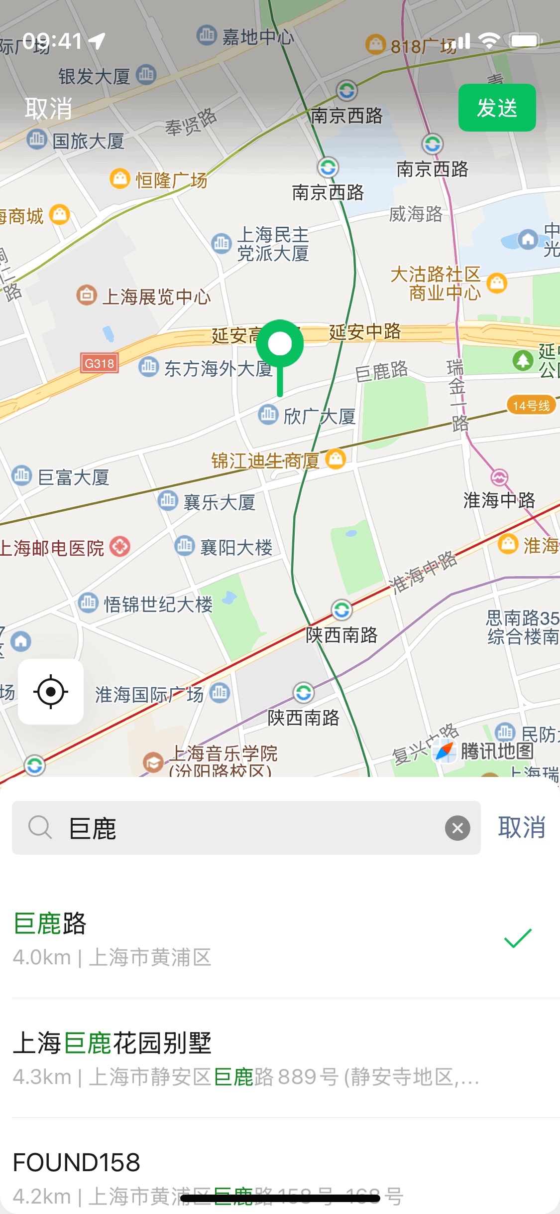 Sending a location on WeChat (ios) screen 5