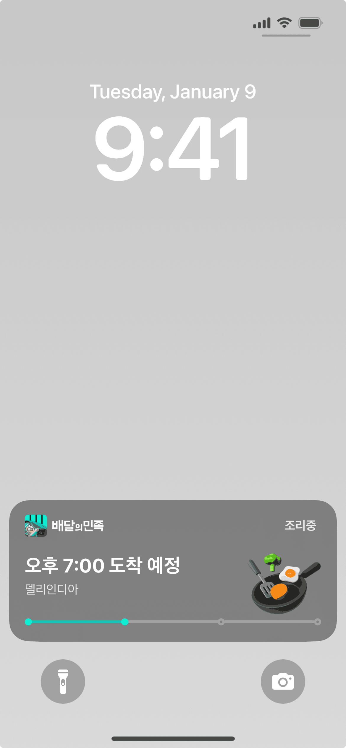 Baemin iOS Food & Drink interface screenshot 2