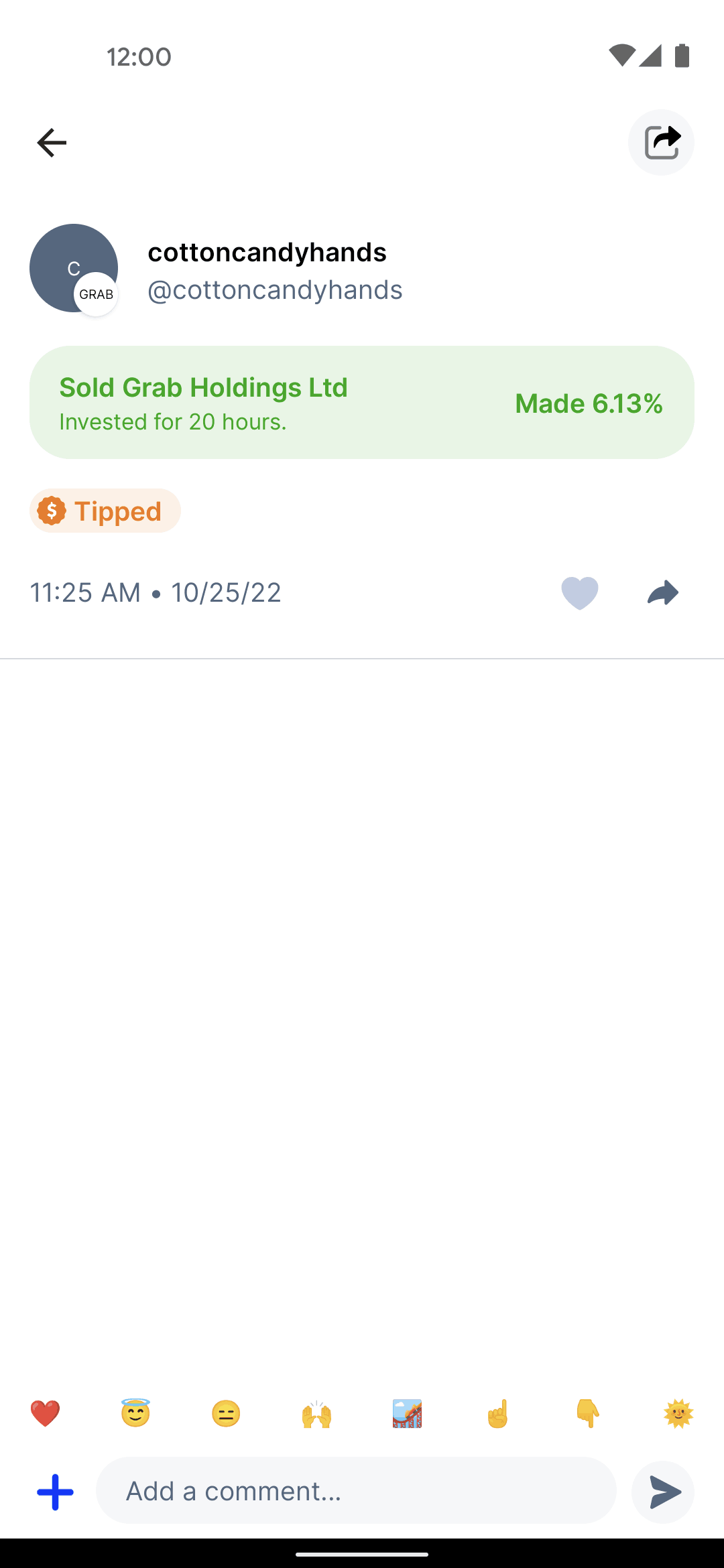 Public Android Finance interface screenshot 12