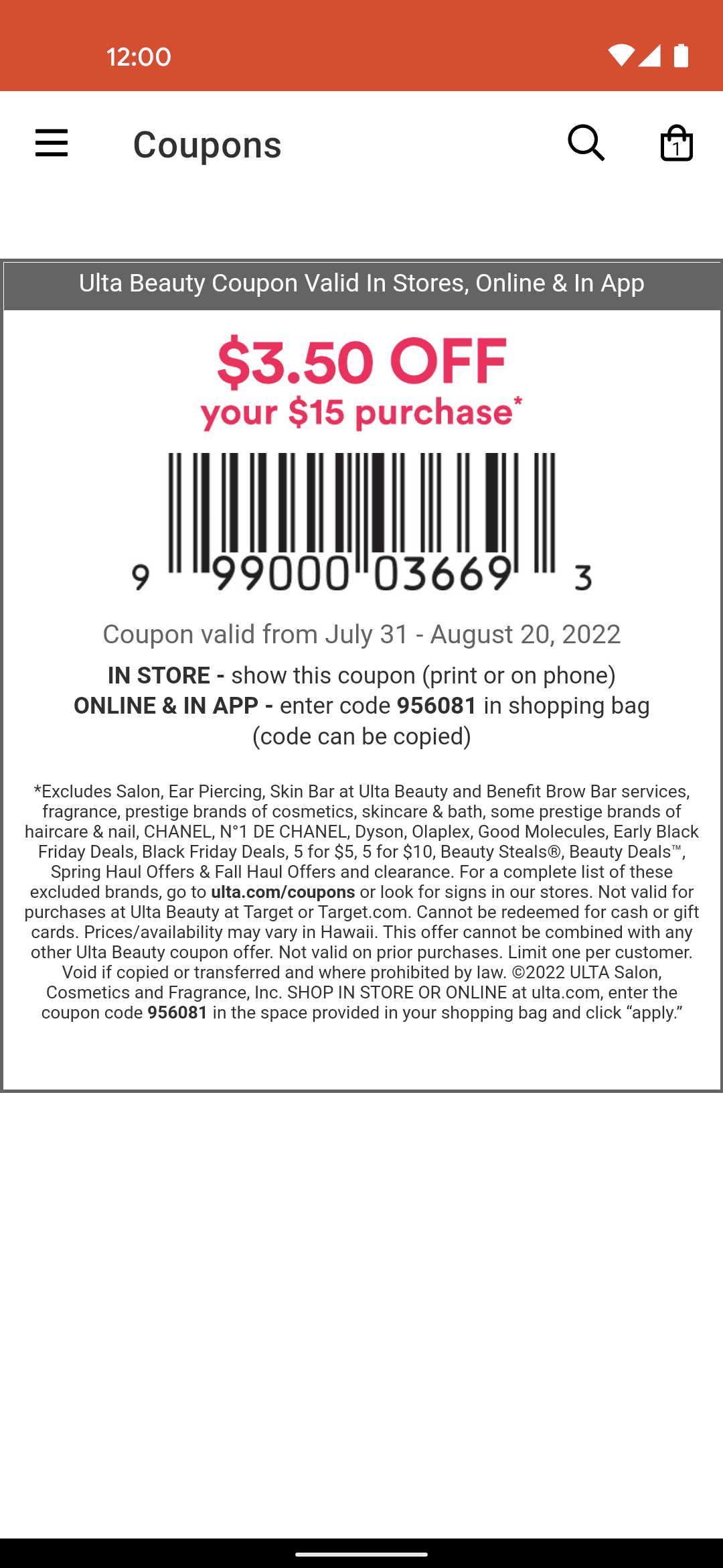 Ulta Beauty Android Shopping interface screenshot 10