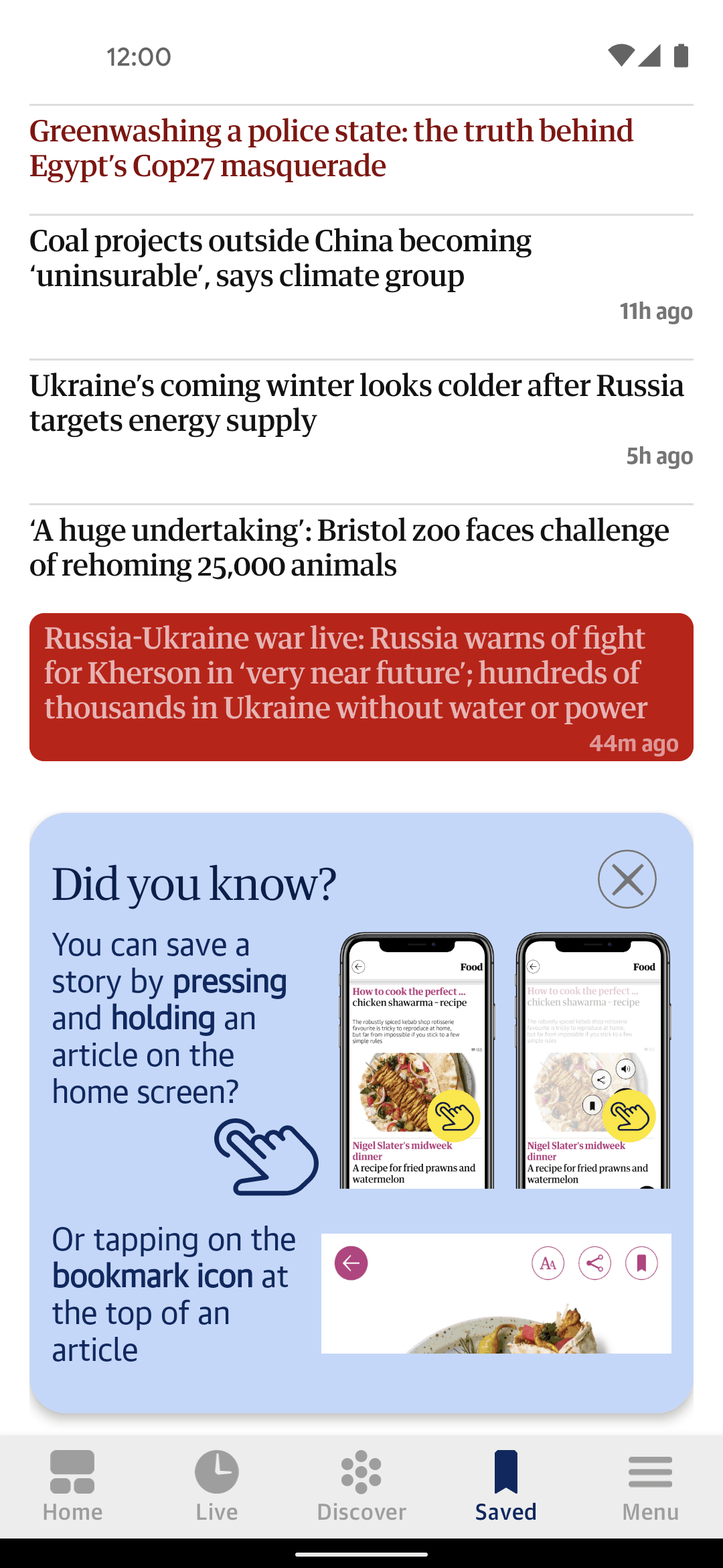 The Guardian Android News interface screenshot 17