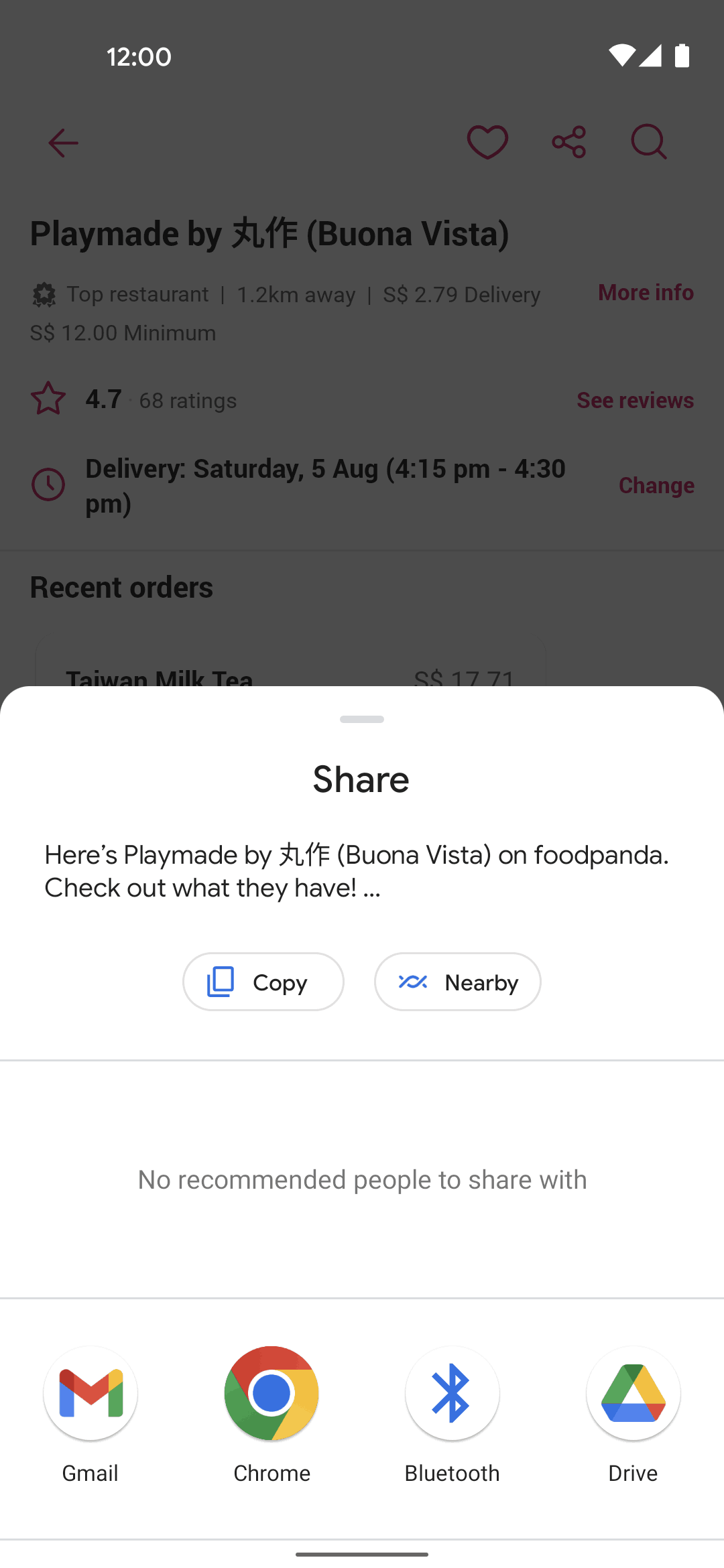 foodpanda Android Food & Drink interface screenshot 9